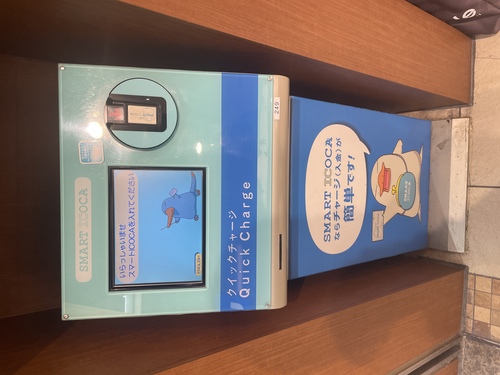SMART ICOCAクイックチャージ機 VC20